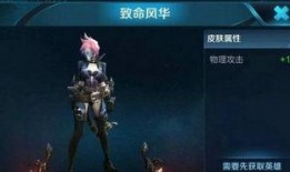 荆轲皮肤爆料最新版本是什么,揭秘神秘版本背后的故事