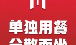 苏州爆料最新新闻消息疫情,多区开展核酸检测，防控措施持续加强