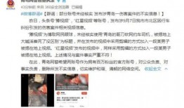 永德新闻爆料事件视频,视频揭露惊人真相